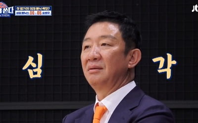 "안정환 이해 돼"…'뭉쳐야 쏜다' 허재, 멘붕 오게 한 평가전 [종합]