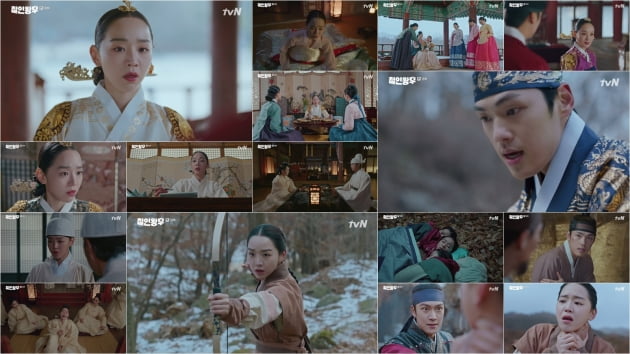 '철인왕후' 18회/ 사진=tvN 제공