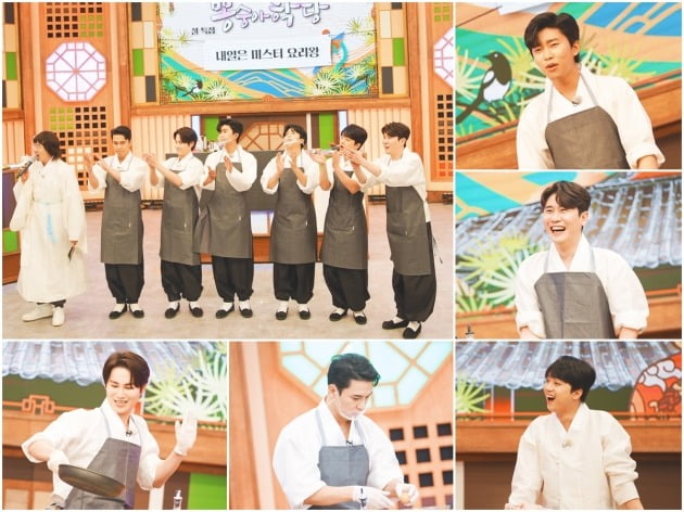 '뽕숭아학당' 스틸컷./사진제공=TV조선