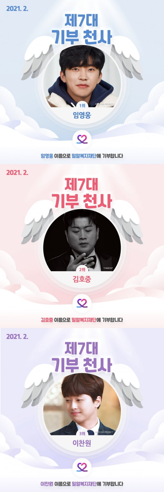 /사진 = 최애돌 제공