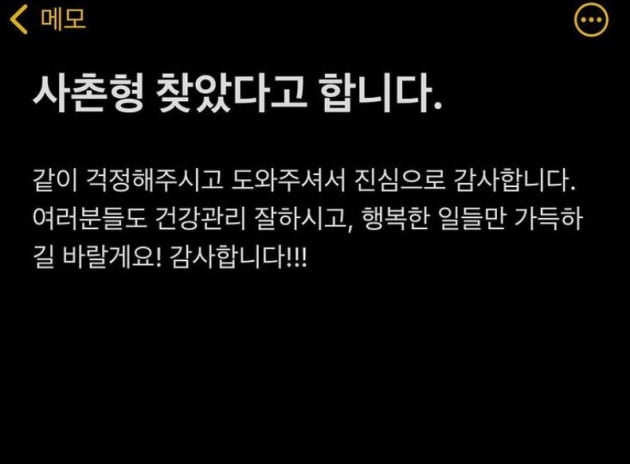 사진=이후림 인스타그램