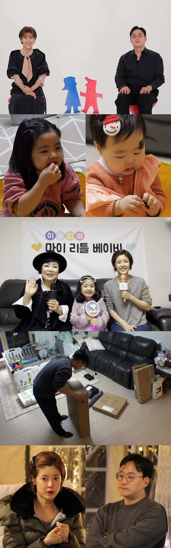 '동상이몽2' 예고/ 사진=SBS 제공