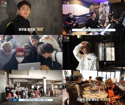 T1419, 치열했던 데뷔 과정 다큐멘터리로 공개