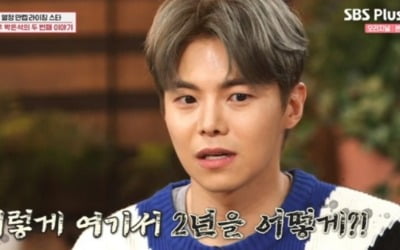 '밥심' 박은석 "자원입대, 자대배치 첫 날 잠 안왔다"