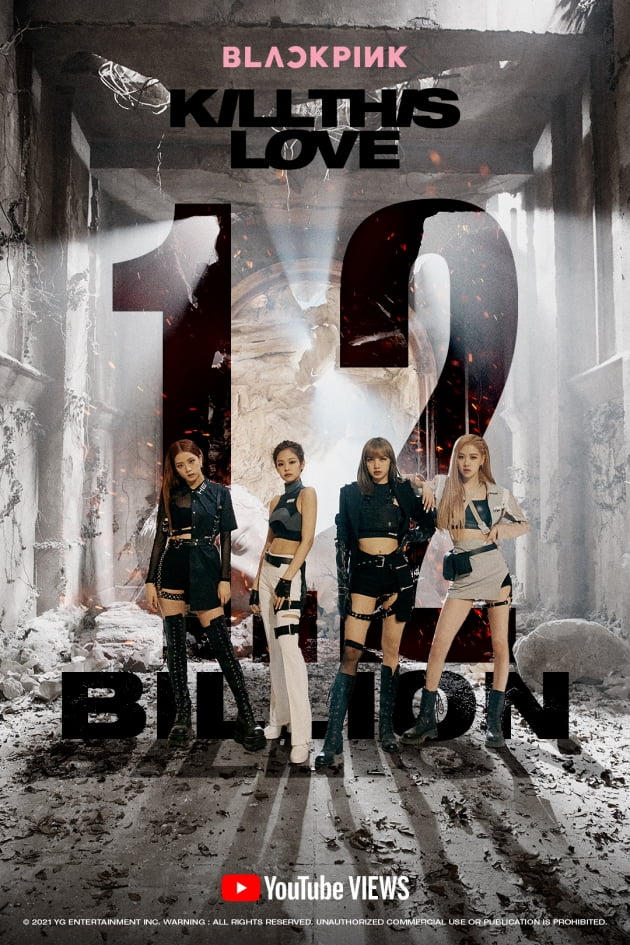 그룹 블랙핑크 /사진=YG엔터테인먼트 제공
