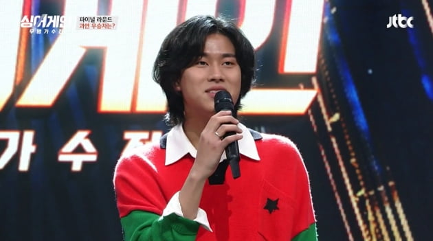 /사진=JTBC '싱어게인-무명가수전' 방송화면