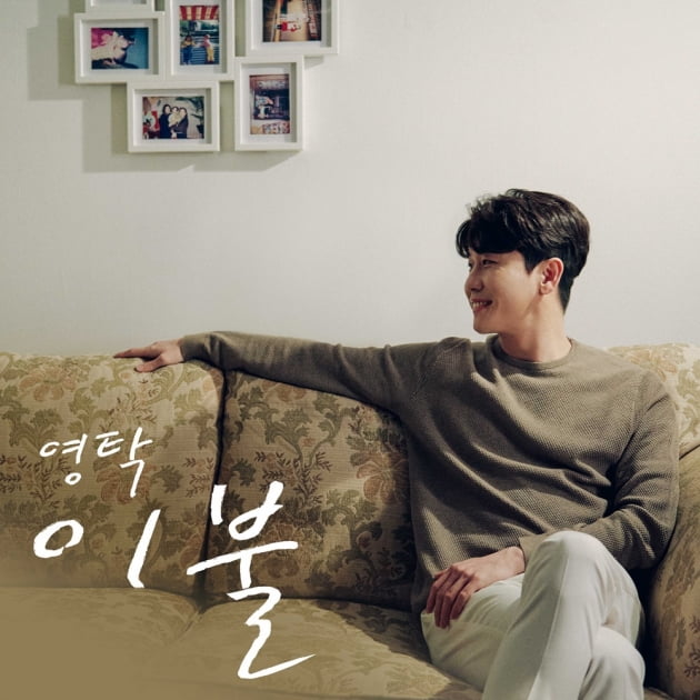/사진 = 뉴에라프로젝트 제공