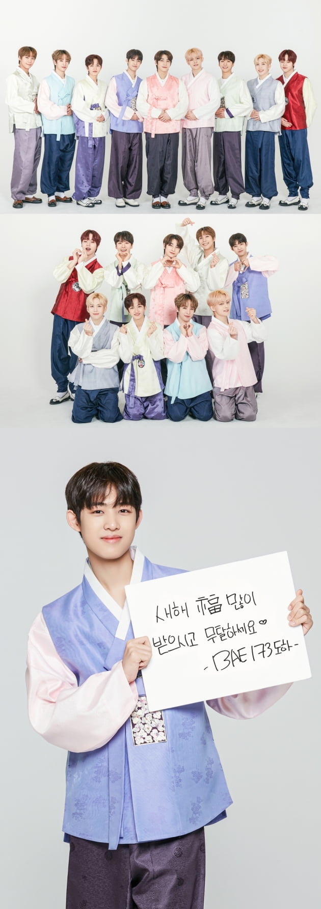 /사진 = 포켓돌스튜디오 제공