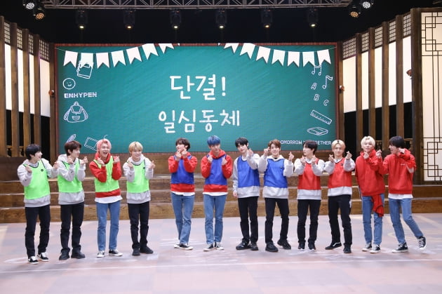 사진제공=빅히트엔터테인먼트