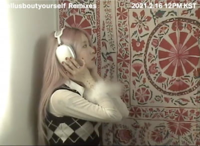 백예린, 'tellusboutyourself' 리믹스 앨범 발매…백예린 음악의 완성본