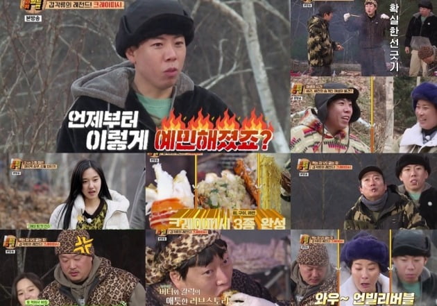 '와와퀴' 방송 화면./사진제공=NQQ, MBN