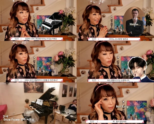 사진=조수미 유튜브 캡처