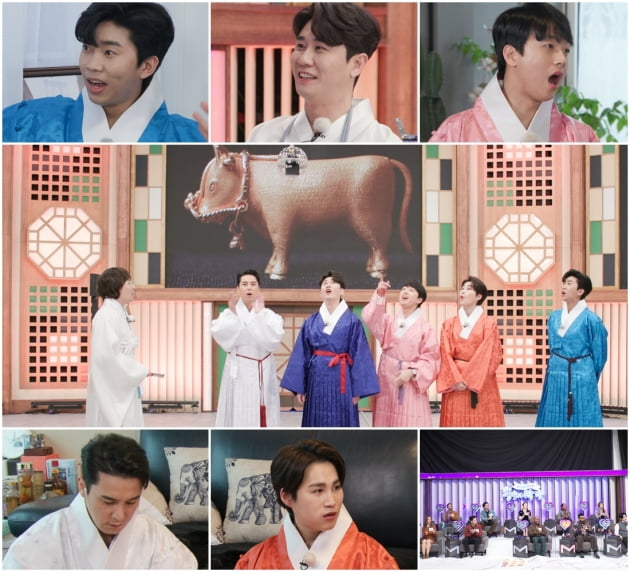 '뽕숭아학당' 예고/ 사진=TV조선 제공
