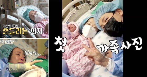 '아내의맛' 135회/ 사진=TV조선 제공