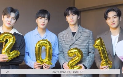 "2021년 신축년 새해 뉴이스트·세븐틴과 함께 보내요"