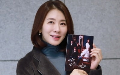 '비밀의 남자' 이일화 "한마음으로 만든 작품" 종영소감