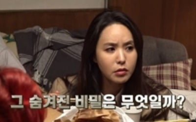 '여고추리반' S반 선발시험 결과는? "우리가 없어질 수도"