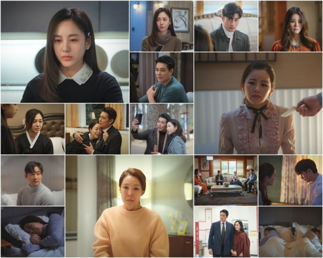 '결혼작사 이혼작곡' / 사진 = 지담 미디어 제공