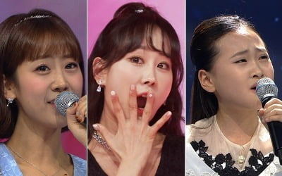 '미스트롯2' 전 시즌 통틀어 최고점 나왔다…주인공은?