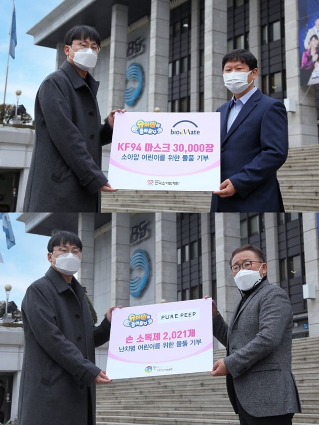 '슈퍼맨이 돌아왔다' / 사진 = KBS 제공