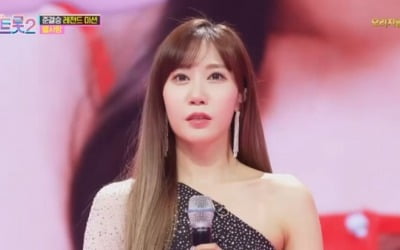 '미스트롯2' 박선주, 별사랑 무대에 "레이디 가가 생각났다"