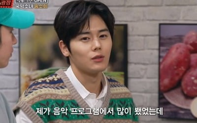 '맛남의 광장' 김동준, 스윗남의 정석…송소희에 '배려 한 가득'