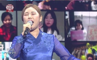 '조선팝어게인' 송가인→이날치, 무대 제대로 찢었다