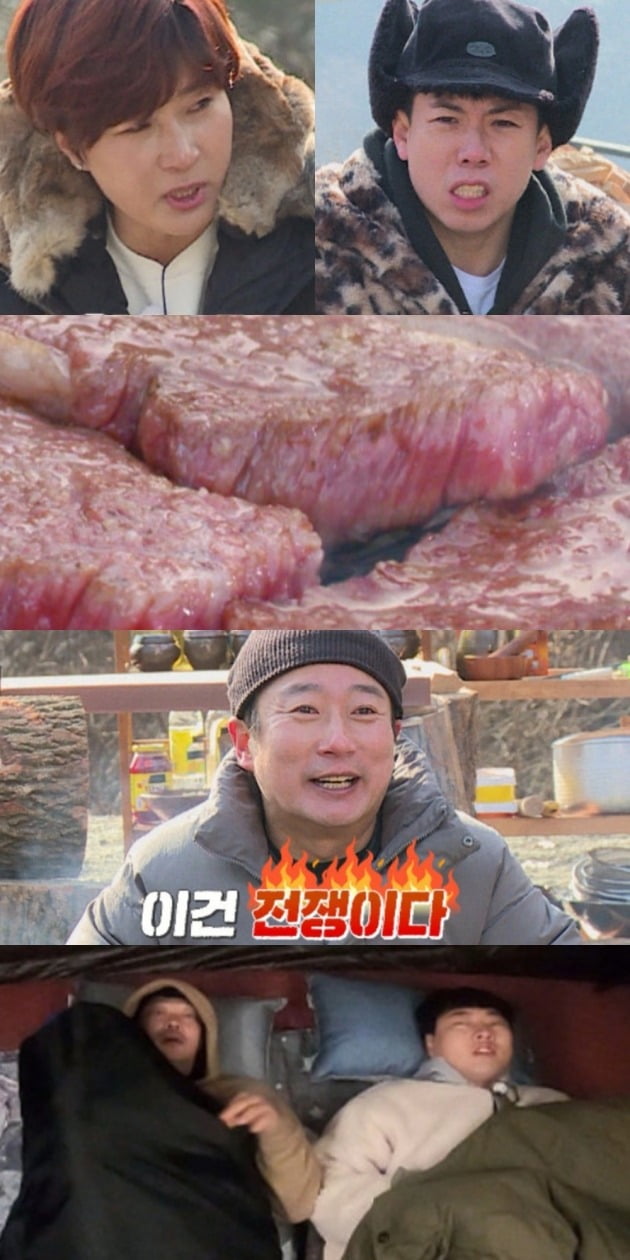 '와와퀴' 스틸컷./사진제공=NQQ, MBN