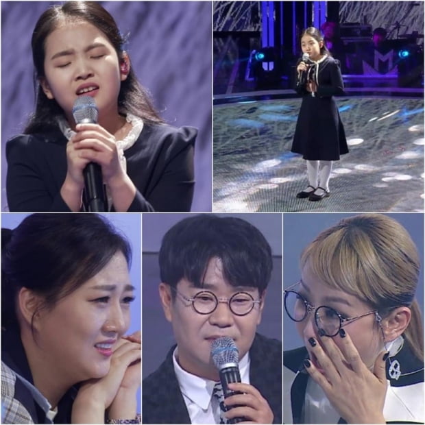 '미스트롯2' / 사진 = TV조선 제공