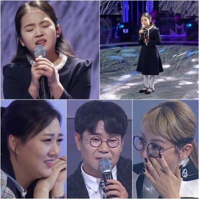 '미스트롯2' 김태연, 981점 최고점 "내가 맞나 싶었다"