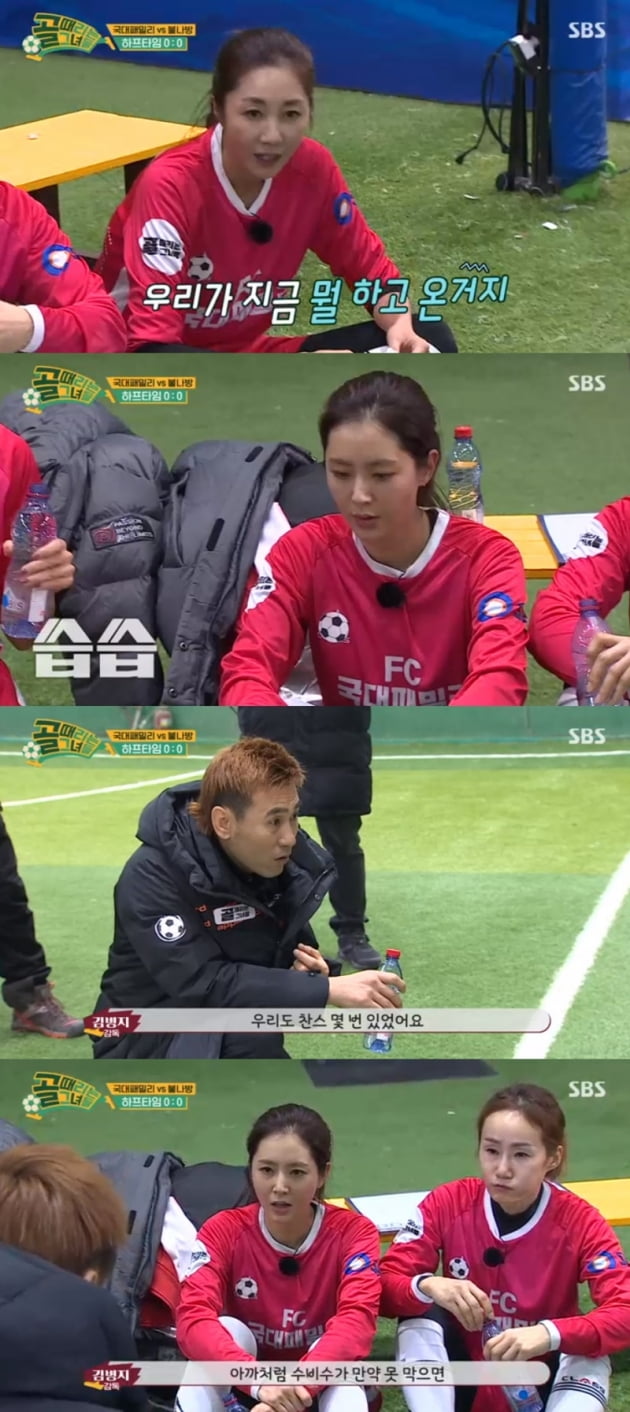 '골때리는 그녀들' / 사진 = SBS 영상 캡처