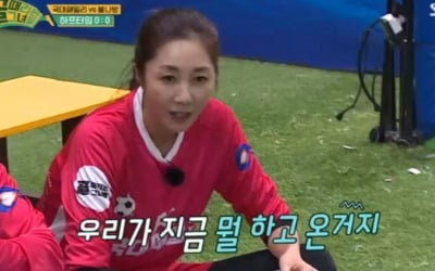 '골때리는 그녀들' 김병지 감독, 전미라·한채아 '칭찬'