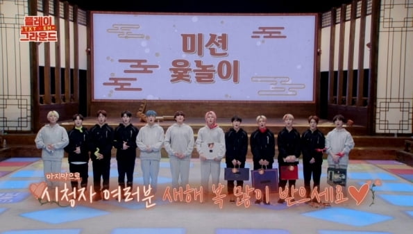 /사진=JTBC2 '플레이그라운드' 영상 캡처