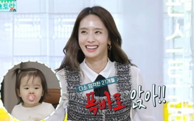 '편스토랑' 박정아, '백김치 곶감말이' 초간단 요리법