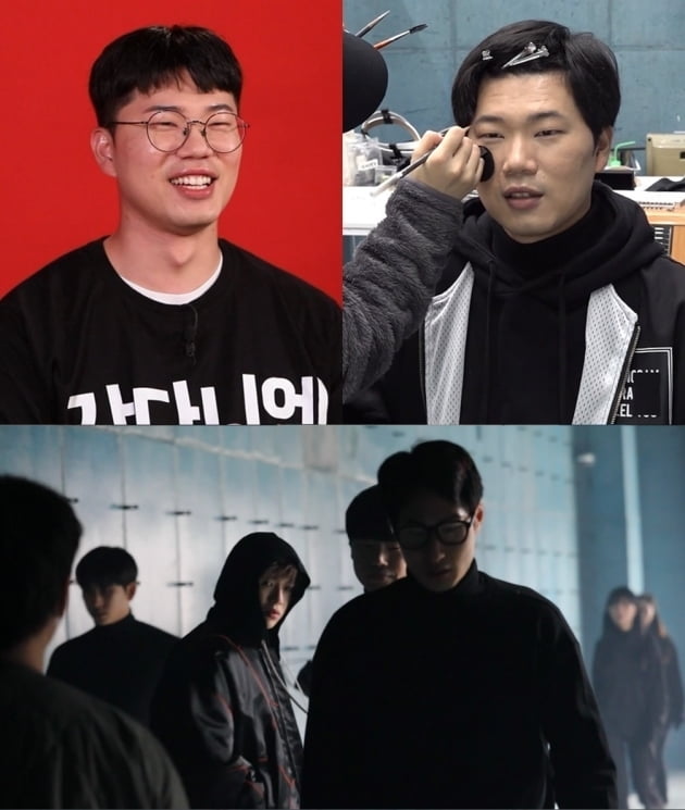/사진=MBC '전지적 참견 시점' 예고