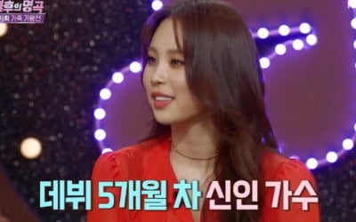 '불후의 명곡' 최정원X딸 유하, 화려한 뮤지컬 무대