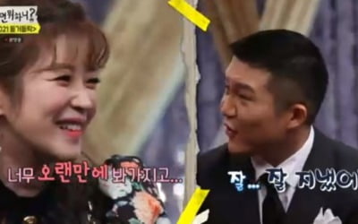 '놀면 뭐하니' 조세호X김승혜 만났다…썸→어색 분위기