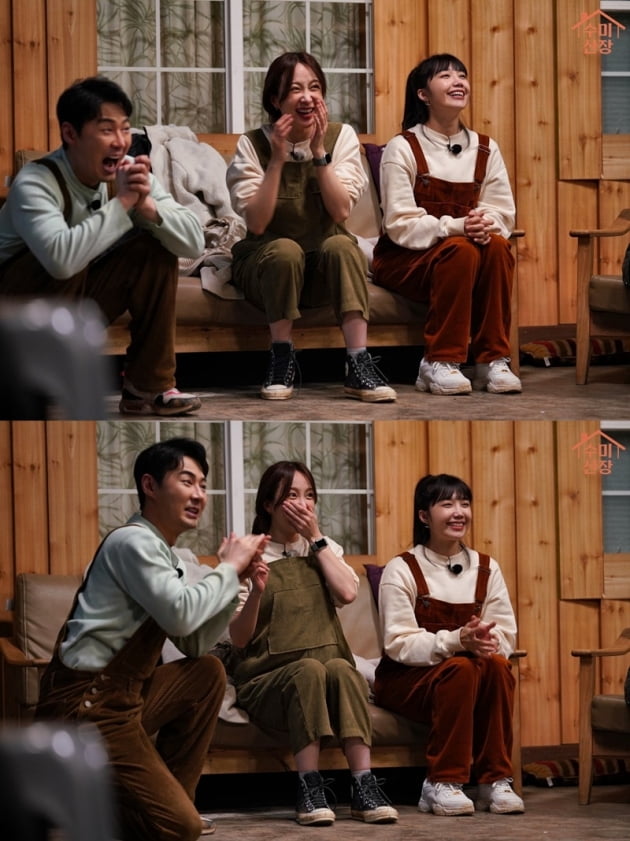 '수미산장' / 사진 = SKY, KBS 제공