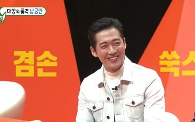 '미우새' 남궁민 연기대상 소감 "암 투병 어머니, 제일 행복하다고"