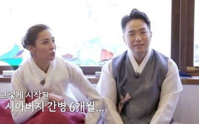 '더먹고가' 신영수, 한고은과 두번째 데이트에 첫 키스