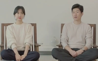 '쓰리박' 박지성, ♥김민지 뒤통수 때리며 고백 "이런 여자 또 만날 수 있을까"