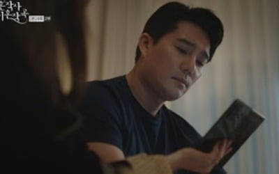 '결혼작사 이혼작곡' 이태곤 불륜녀 찾기…분당최고 10.6%