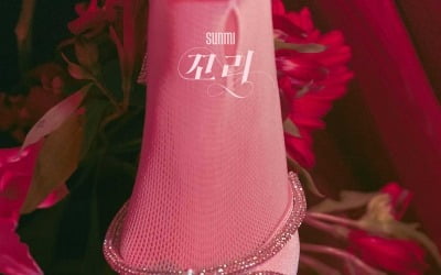 선미, 타이틀곡은 '꼬리'·수록곡 '꽃같네'…작사·작곡 참여 [공식]