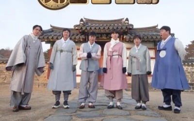 '1박 2일' 연정훈X라비, 대결 이기고도 '꽝'…최고 17.8%