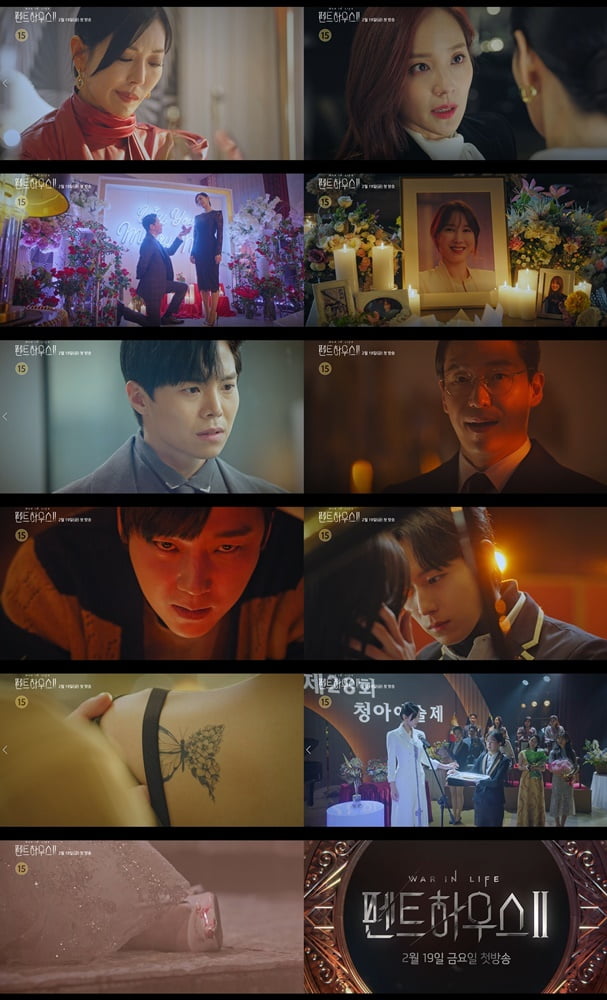 '펜트하우스2' 2차 티저/ 사진=SBS 제공