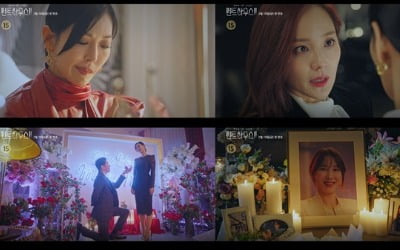 '펜트하우스2', 2차 티저 공개…나비 문신녀 등장