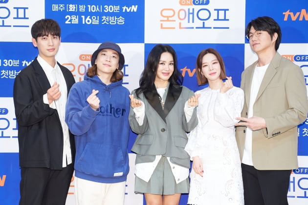 배우 윤박(왼쪽부터), 가수 넉살, 엄정화, 초아, 성시경이 15일 오전 온라인 생중계된 tvN 새 예능 '온앤오프' 제작발표회에 참석했다. /사진제공=tvN