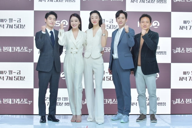 '미스 몬테크리스토' 배우 이상보/ 사진=KBS2 제공