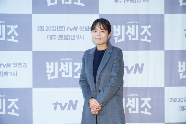 김희원 감독이 15일 오후 온라인 생중계된 tvN 새 토일드라마 '빈센조' 제작발표회에 참석했다. /사진제공=tvN