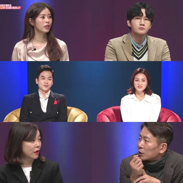 '애로부부' 예고/ 사진=SKY 제공